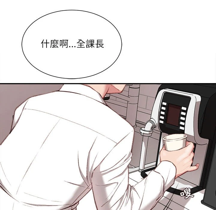 [韩国漫画] 不务正业 剧情,熟女人妻,巨乳大奶,OL#[143P]-27