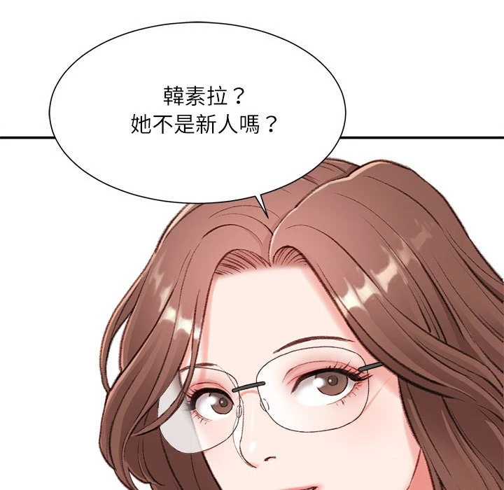 [韩国漫画] 不务正业 剧情,熟女人妻,巨乳大奶,OL#[143P]-33