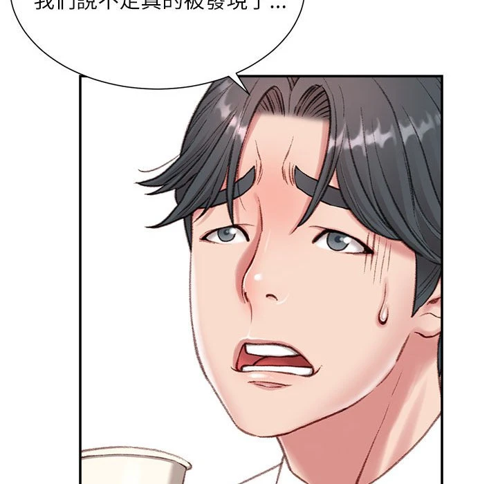 [韩国漫画] 不务正业 剧情,熟女人妻,巨乳大奶,OL#[143P]-37