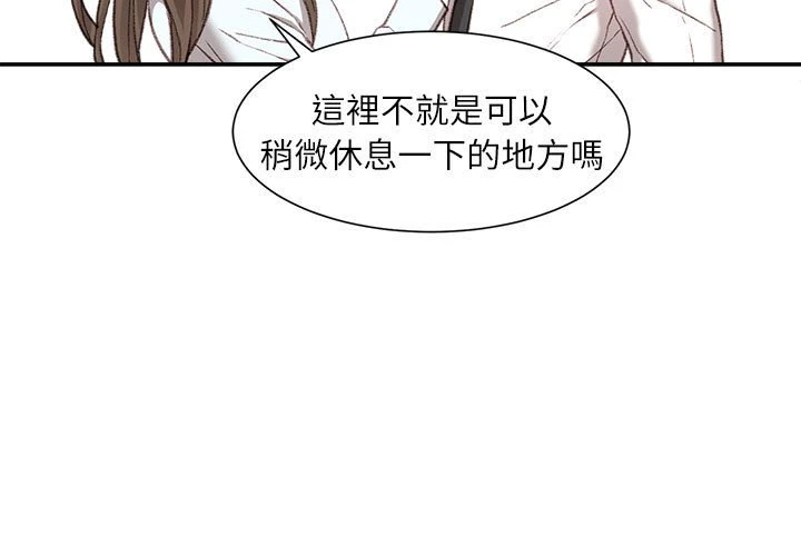 [韩国漫画] 不务正业 剧情,熟女人妻,巨乳大奶,OL#[143P]-4