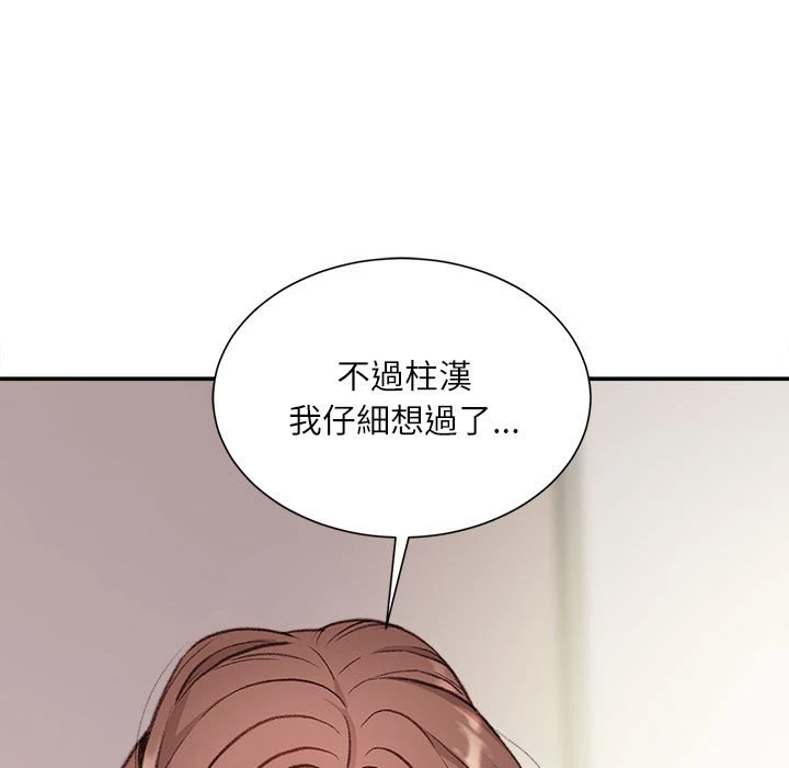 [韩国漫画] 不务正业 剧情,熟女人妻,巨乳大奶,OL#[143P]-47