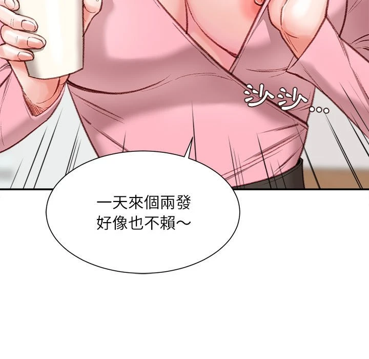 [韩国漫画] 不务正业 剧情,熟女人妻,巨乳大奶,OL#[143P]-49