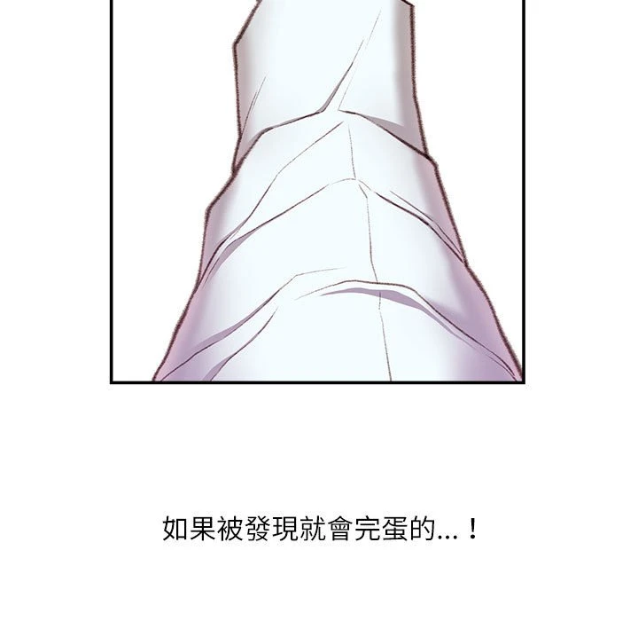 [韩国漫画] 不务正业 剧情,熟女人妻,巨乳大奶,OL#[143P]-6