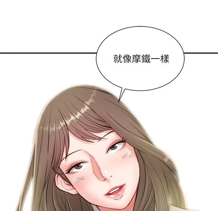 [韩国漫画] 不务正业 剧情,熟女人妻,巨乳大奶,OL#[143P]-7