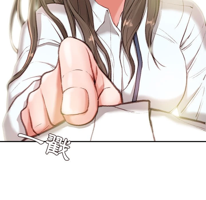 [韩国漫画] 不务正业 剧情,熟女人妻,巨乳大奶,OL#[143P]-8