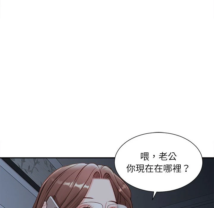 [韩国漫画] 不务正业 剧情,熟女人妻,巨乳大奶,OL#[143P]-82