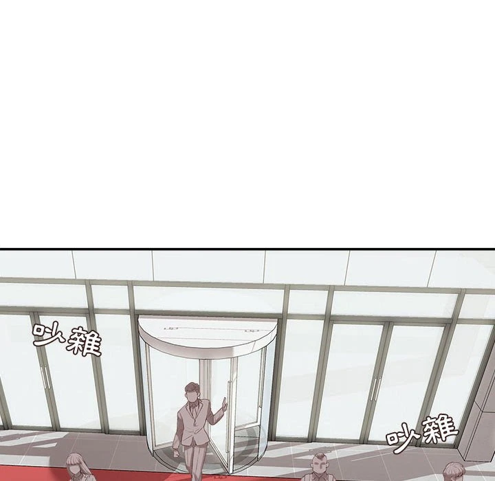 [韩国漫画] 不务正业 剧情,熟女人妻,巨乳大奶,OL#[143P]-97