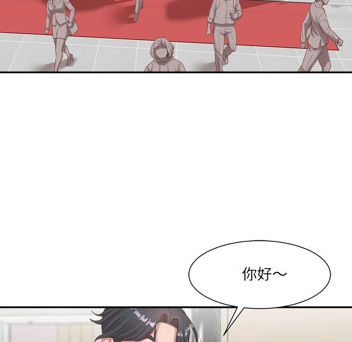 [韩国漫画] 不务正业 剧情,熟女人妻,巨乳大奶,OL#[143P]-98