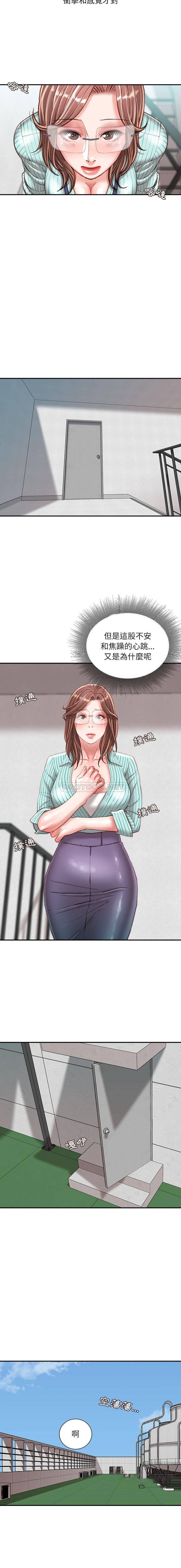 [韩国漫画] 不务正业 剧情,熟女人妻,巨乳大奶,OL#[16P]-3