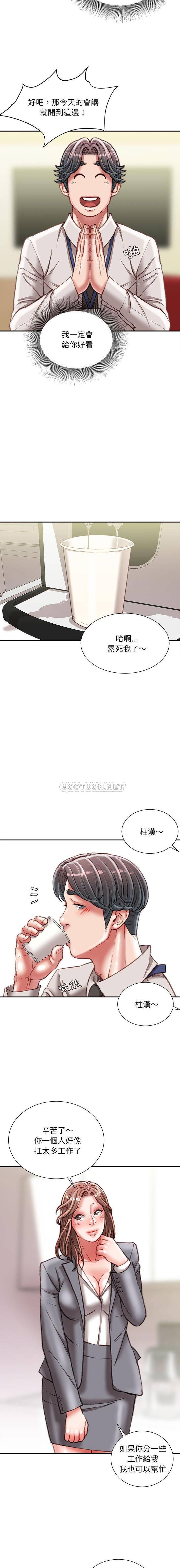 [韩国漫画] 不务正业 剧情,熟女人妻,巨乳大奶,OL#[16P]-10