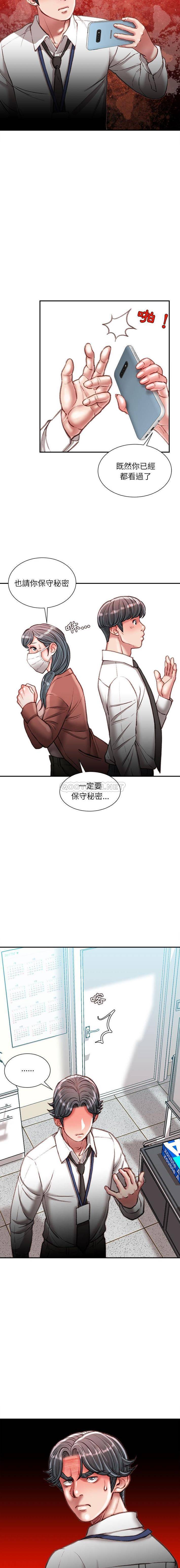 [韩国漫画] 不务正业 剧情,熟女人妻,巨乳大奶,OL#[16P]-7