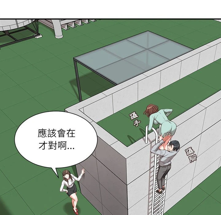 [韩国漫画] 不务正业 剧情,熟女人妻,巨乳大奶,OL#[141P]-17