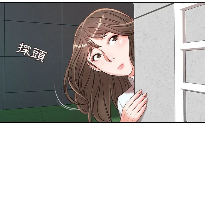 [韩国漫画] 不务正业 剧情,熟女人妻,巨乳大奶,OL#[141P]-28
