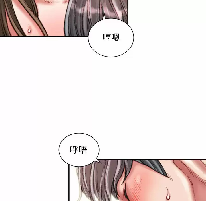 [韩国漫画] 不务正业 剧情,熟女人妻,巨乳大奶,OL#[142P]-84