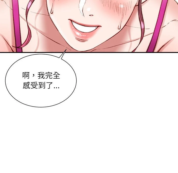 [韩国漫画] 不务正业 剧情,熟女人妻,巨乳大奶,OL#[173P]-161