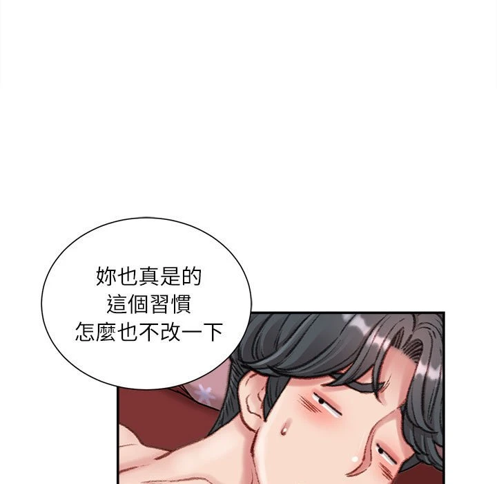 [韩国漫画] 不务正业 剧情,熟女人妻,巨乳大奶,OL#[170P]-123
