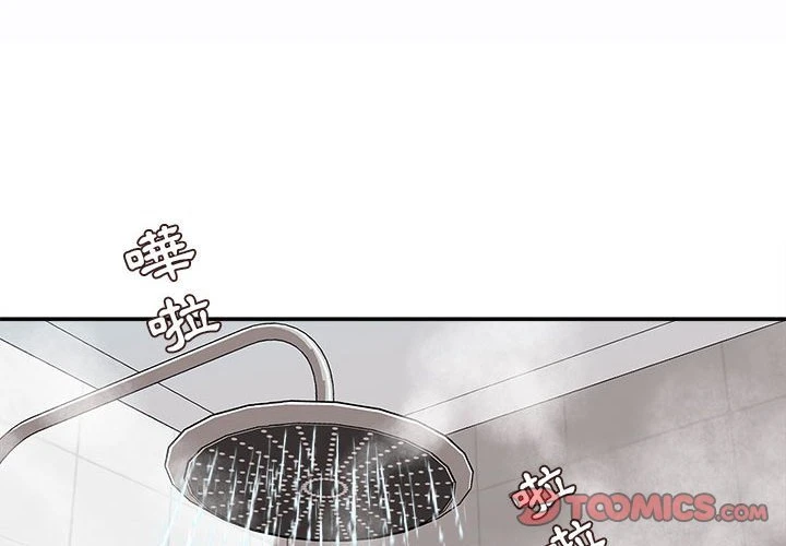 [韩国漫画] 不务正业 剧情,熟女人妻,巨乳大奶,OL#[170P]-3
