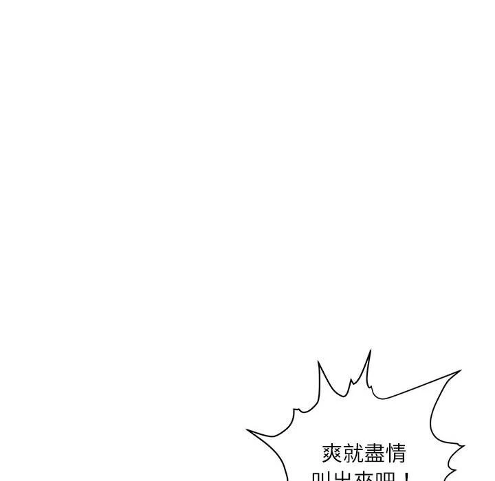 [韩国漫画] 不务正业 剧情,熟女人妻,巨乳大奶,OL#[170P]-69