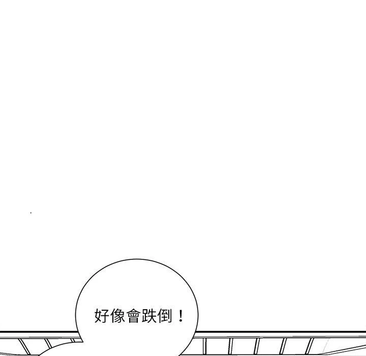 [韩国漫画] 不务正业 剧情,熟女人妻,巨乳大奶,OL#[170P]-82