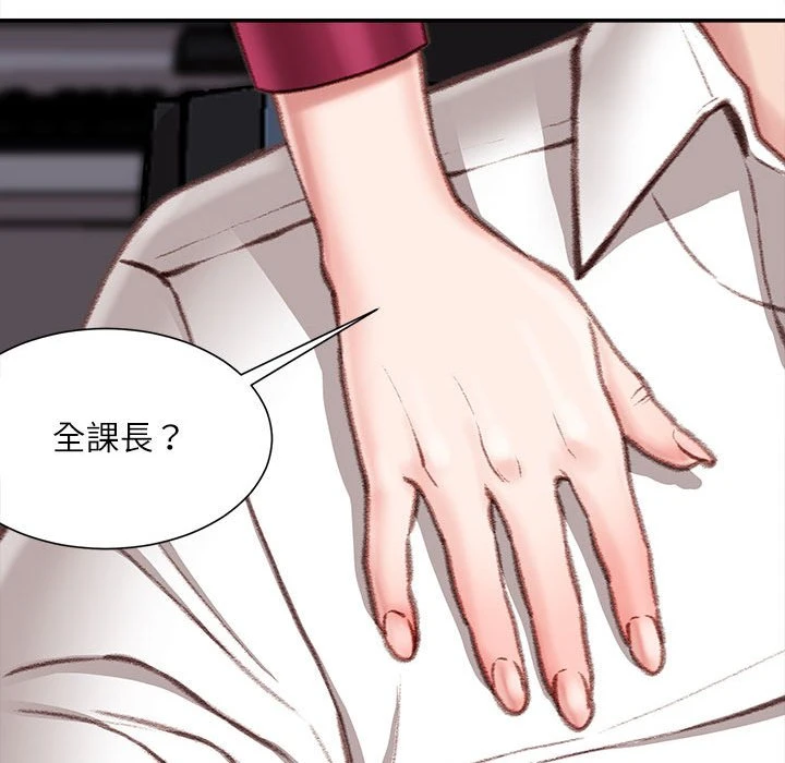 [韩国漫画] 不务正业 剧情,熟女人妻,巨乳大奶,OL#[170P]-100