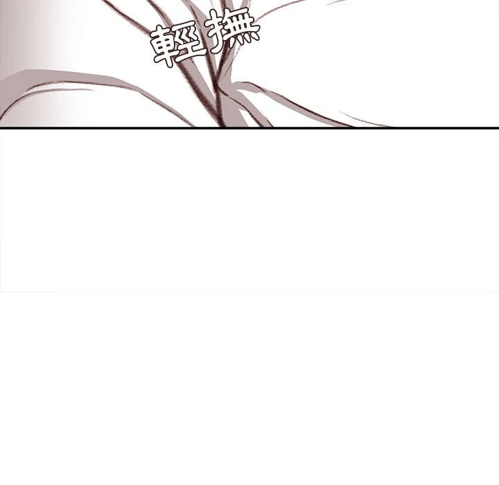 [韩国漫画] 不务正业 剧情,熟女人妻,巨乳大奶,OL#[170P]-101