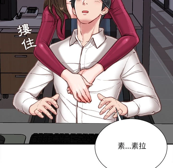 [韩国漫画] 不务正业 剧情,熟女人妻,巨乳大奶,OL#[170P]-103