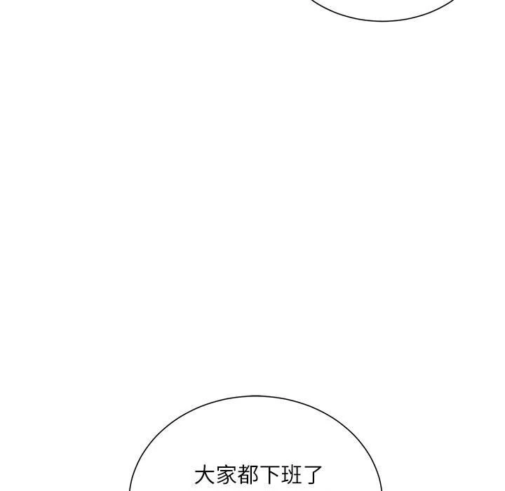 [韩国漫画] 不务正业 剧情,熟女人妻,巨乳大奶,OL#[170P]-104