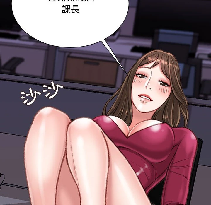 [韩国漫画] 不务正业 剧情,熟女人妻,巨乳大奶,OL#[170P]-111