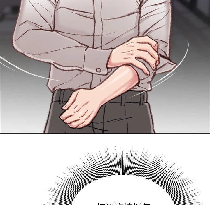 [韩国漫画] 不务正业 剧情,熟女人妻,巨乳大奶,OL#[170P]-115