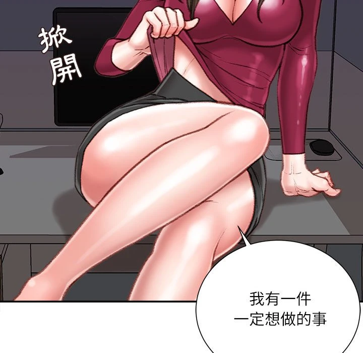 [韩国漫画] 不务正业 剧情,熟女人妻,巨乳大奶,OL#[170P]-118