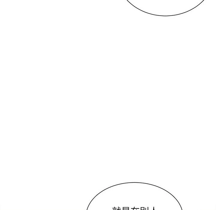 [韩国漫画] 不务正业 剧情,熟女人妻,巨乳大奶,OL#[170P]-119
