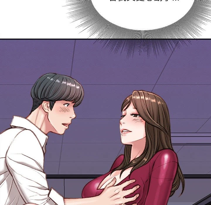 [韩国漫画] 不务正业 剧情,熟女人妻,巨乳大奶,OL#[170P]-127