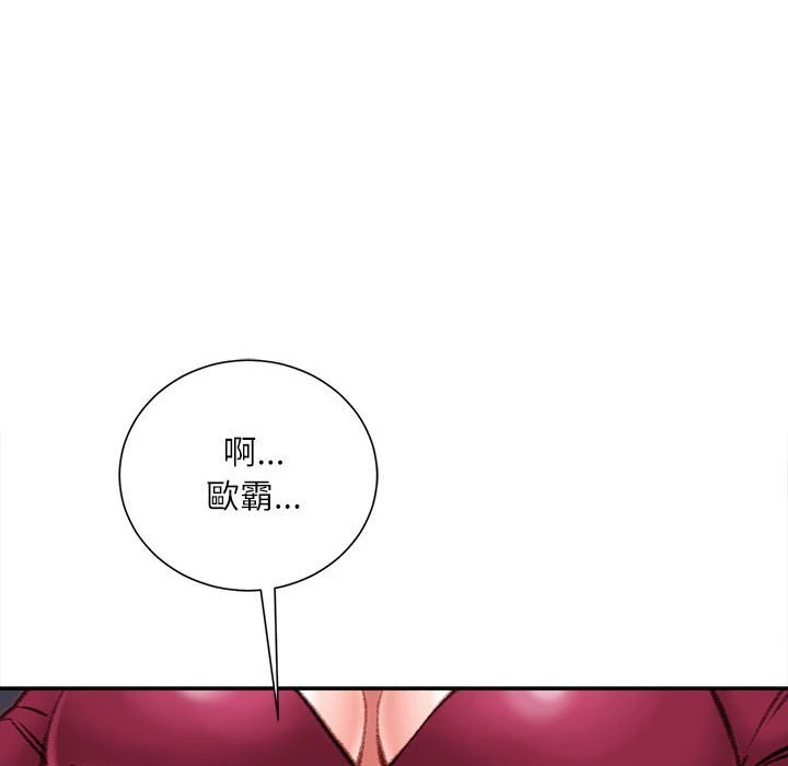[韩国漫画] 不务正业 剧情,熟女人妻,巨乳大奶,OL#[170P]-129