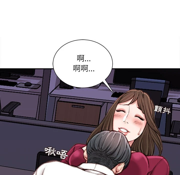 [韩国漫画] 不务正业 剧情,熟女人妻,巨乳大奶,OL#[170P]-133