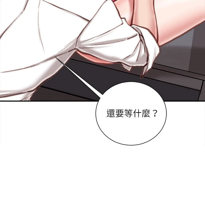 [韩国漫画] 不务正业 剧情,熟女人妻,巨乳大奶,OL#[170P]-141