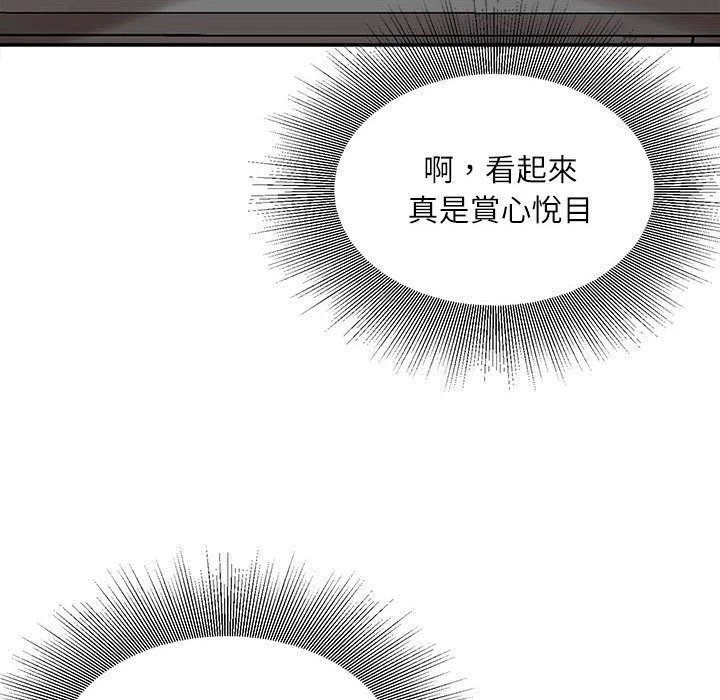 [韩国漫画] 不务正业 剧情,熟女人妻,巨乳大奶,OL#[170P]-146