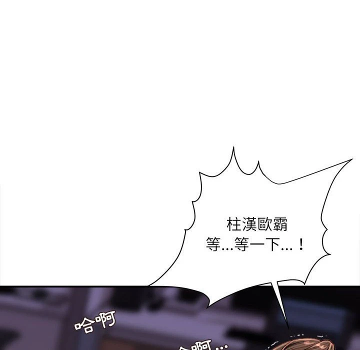 [韩国漫画] 不务正业 剧情,熟女人妻,巨乳大奶,OL#[170P]-149