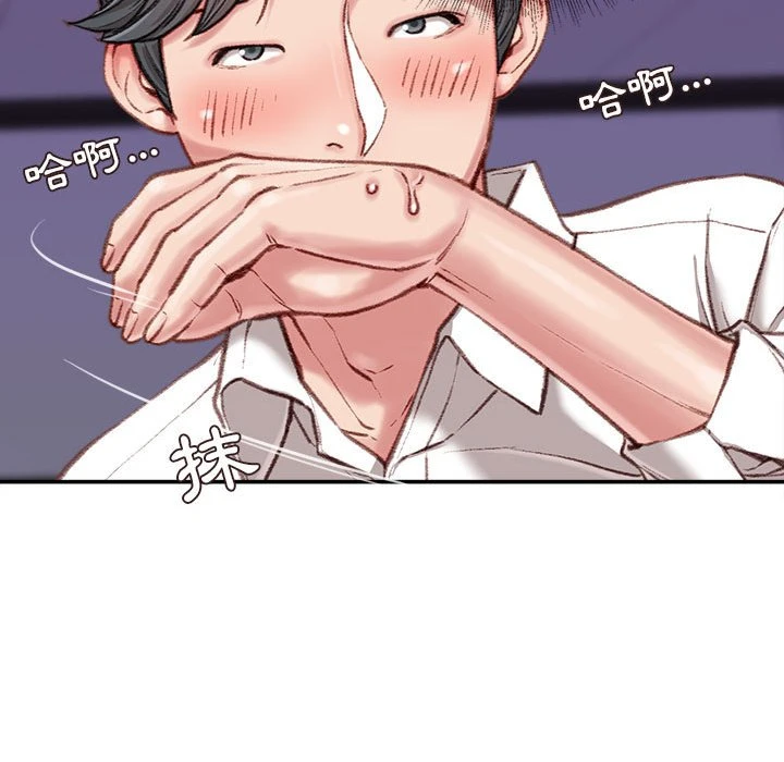 [韩国漫画] 不务正业 剧情,熟女人妻,巨乳大奶,OL#[170P]-154