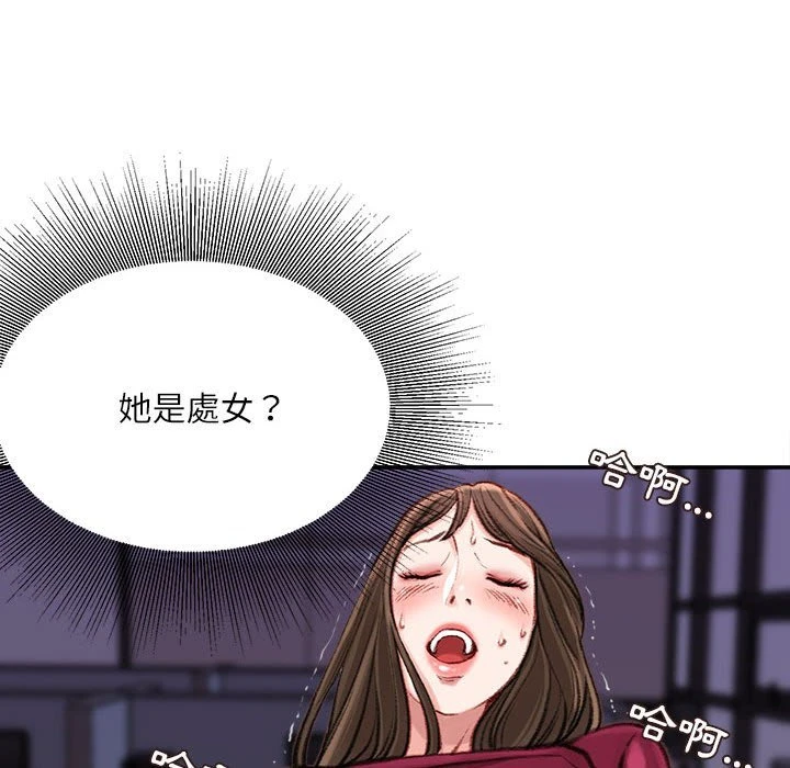[韩国漫画] 不务正业 剧情,熟女人妻,巨乳大奶,OL#[170P]-155