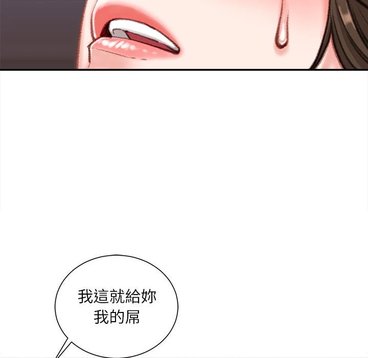 [韩国漫画] 不务正业 剧情,熟女人妻,巨乳大奶,OL#[170P]-166