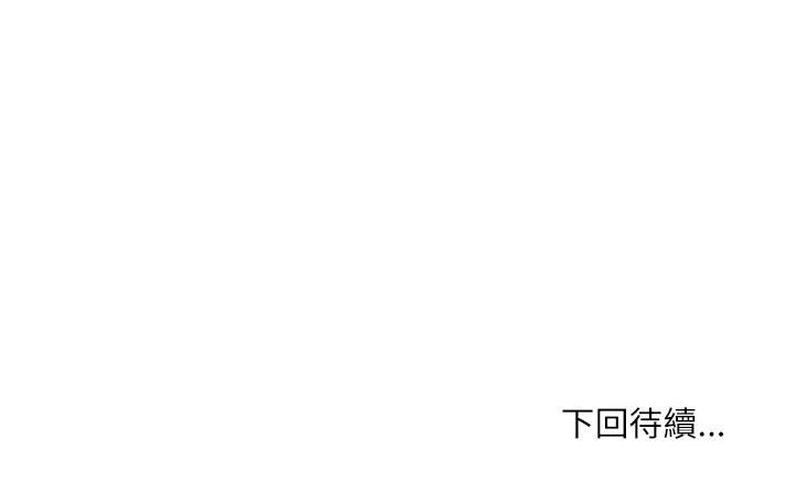 [韩国漫画] 不务正业 剧情,熟女人妻,巨乳大奶,OL#[170P]-170