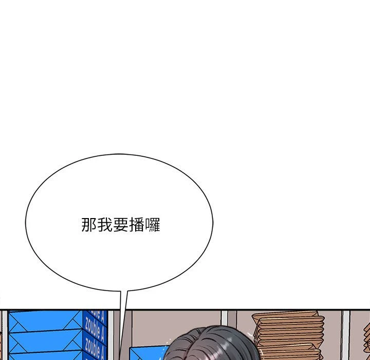 [韩国漫画] 不务正业 剧情,熟女人妻,巨乳大奶,OL#[170P]-34