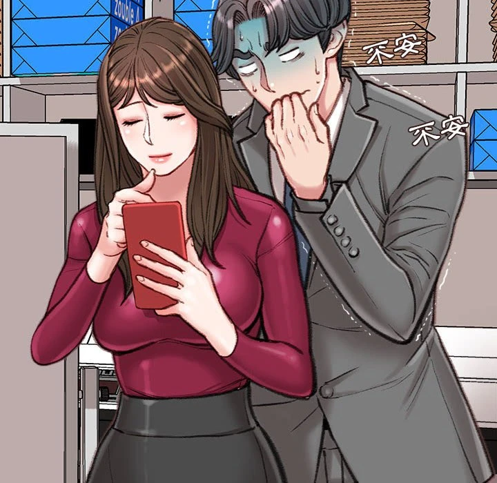 [韩国漫画] 不务正业 剧情,熟女人妻,巨乳大奶,OL#[170P]-35