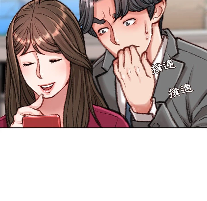 [韩国漫画] 不务正业 剧情,熟女人妻,巨乳大奶,OL#[170P]-47