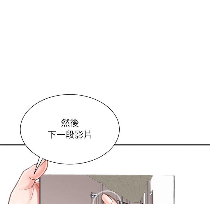 [韩国漫画] 不务正业 剧情,熟女人妻,巨乳大奶,OL#[170P]-48