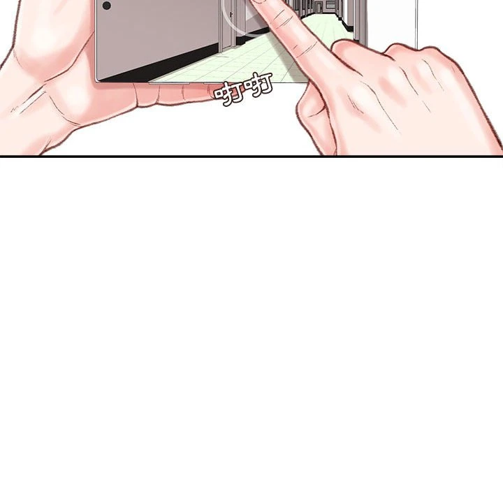 [韩国漫画] 不务正业 剧情,熟女人妻,巨乳大奶,OL#[170P]-49