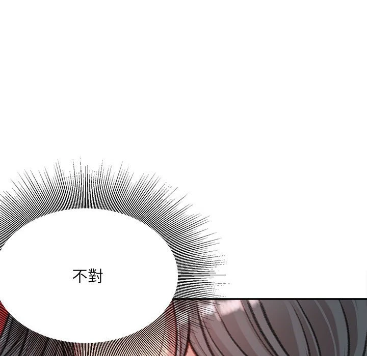 [韩国漫画] 不务正业 剧情,熟女人妻,巨乳大奶,OL#[170P]-54