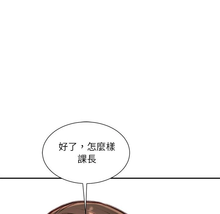 [韩国漫画] 不务正业 剧情,熟女人妻,巨乳大奶,OL#[170P]-58