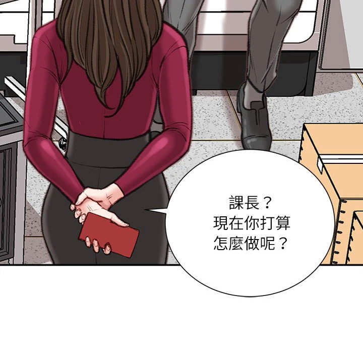 [韩国漫画] 不务正业 剧情,熟女人妻,巨乳大奶,OL#[170P]-65