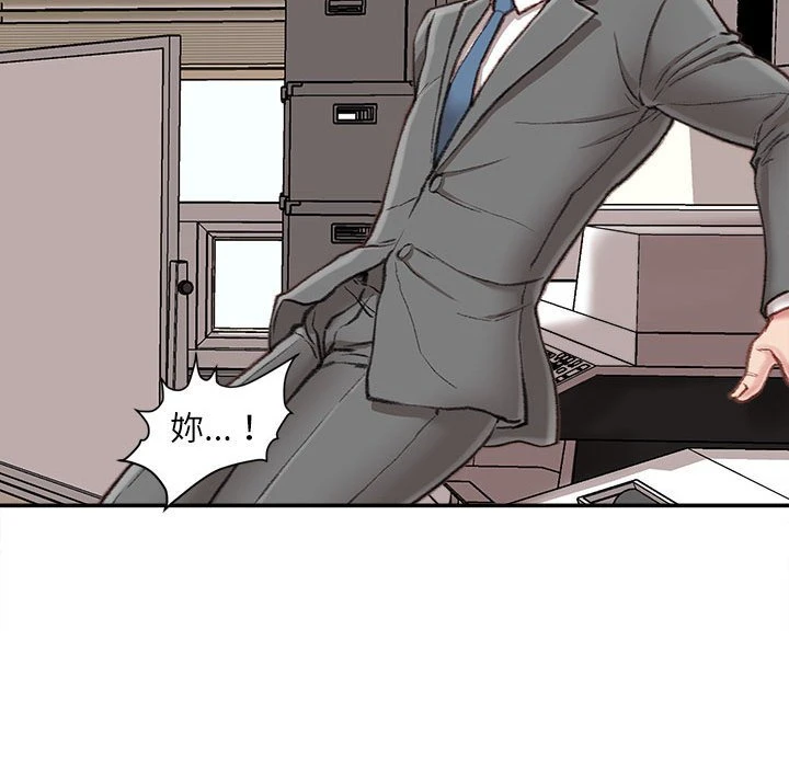 [韩国漫画] 不务正业 剧情,熟女人妻,巨乳大奶,OL#[170P]-80